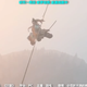 Pictured: somewhere the player is not intended to be.